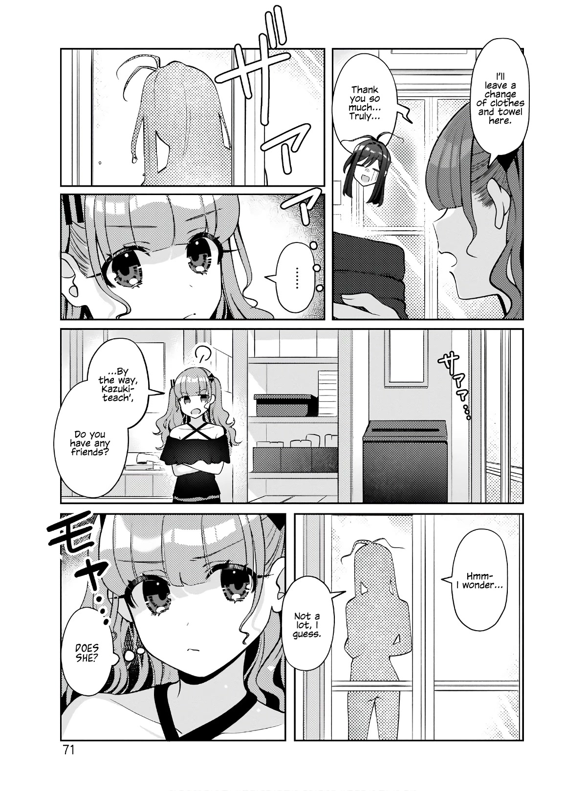 My Favorite Vtuber Is My Student and I'm Her Artist!? Chapter 3 page 15 - Chapter 3: How's your progress!?