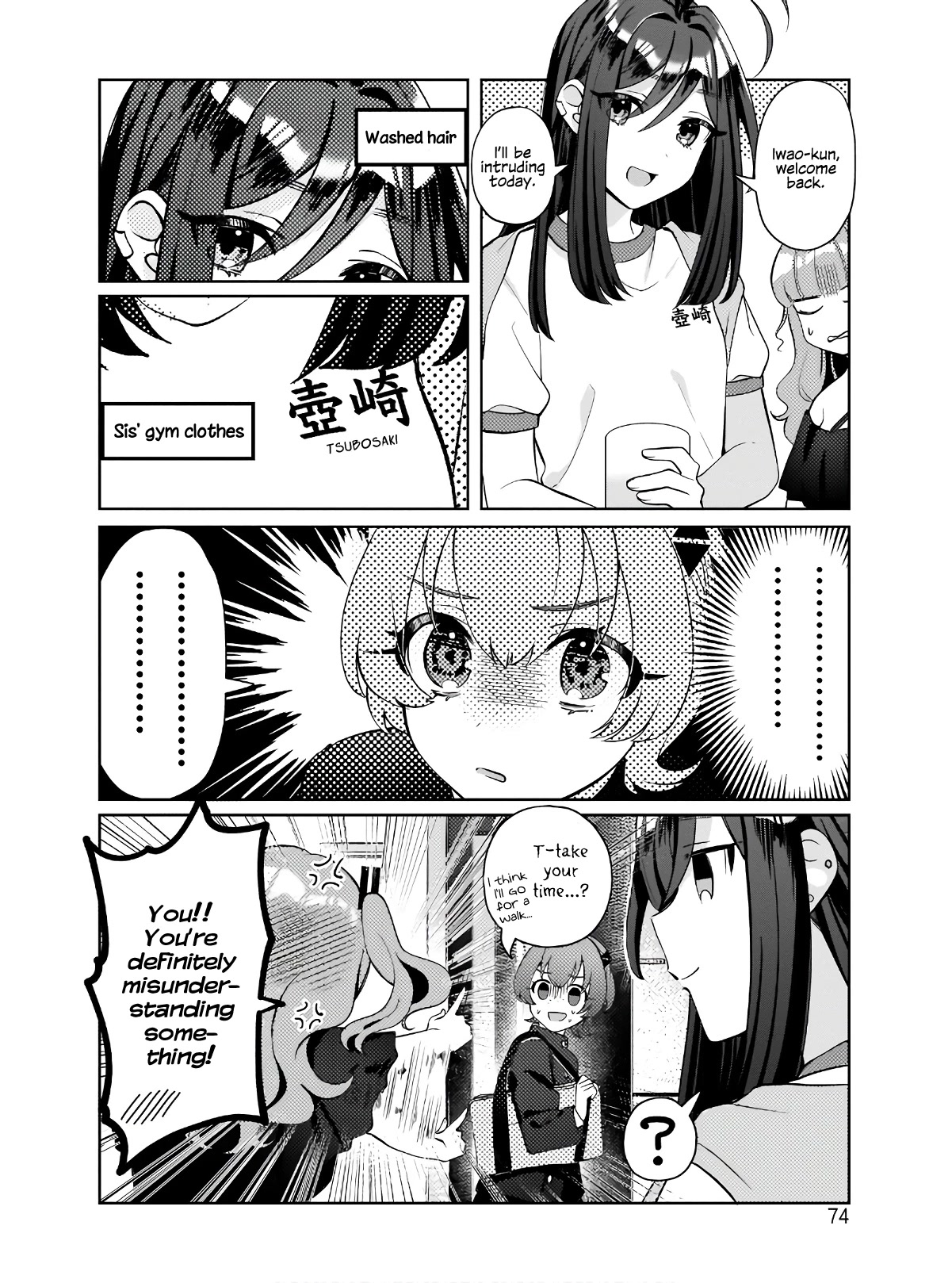 My Favorite Vtuber Is My Student and I'm Her Artist!? Chapter 3 page 18 - Chapter 3: How's your progress!?