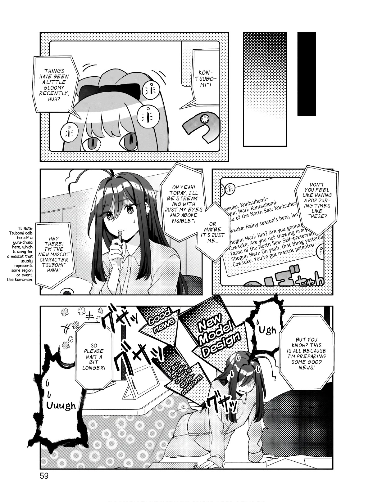 My Favorite Vtuber Is My Student and I'm Her Artist!? Chapter 3 page 3 - Chapter 3: How's your progress!?