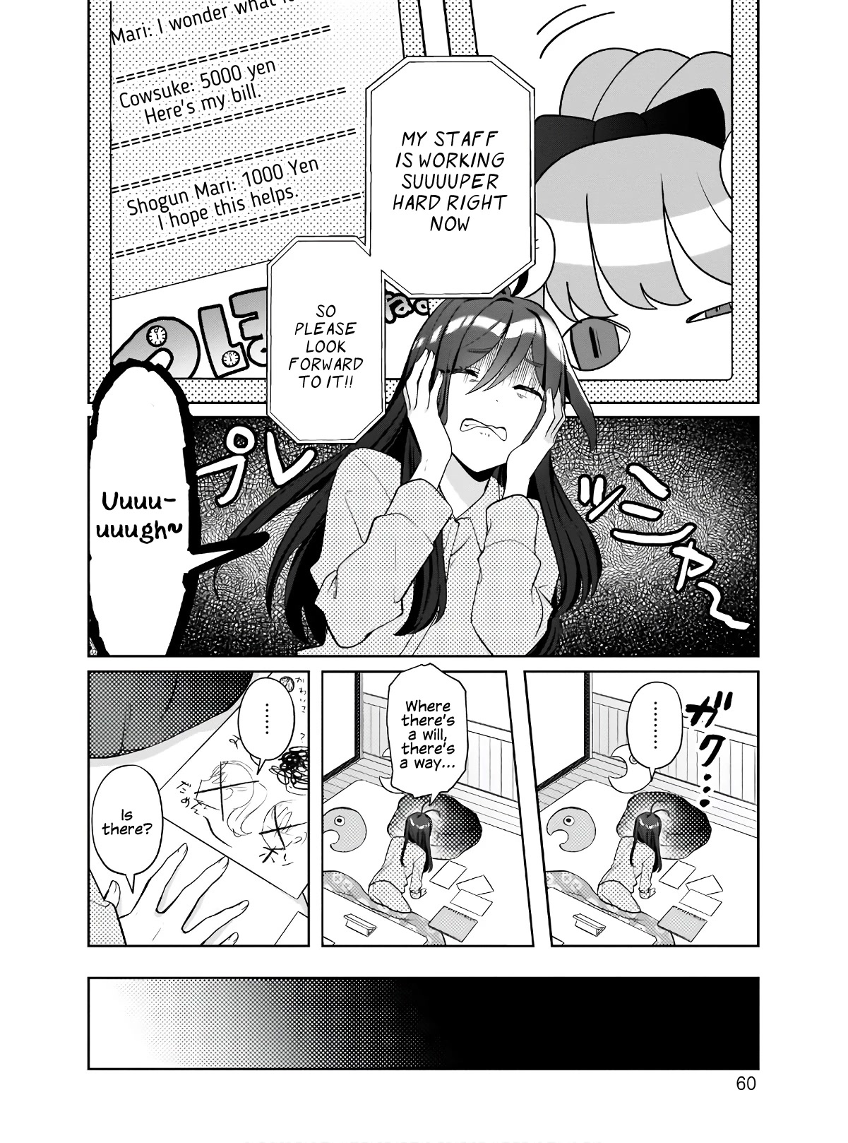 My Favorite Vtuber Is My Student and I'm Her Artist!? Chapter 3 page 4 - Chapter 3: How's your progress!?