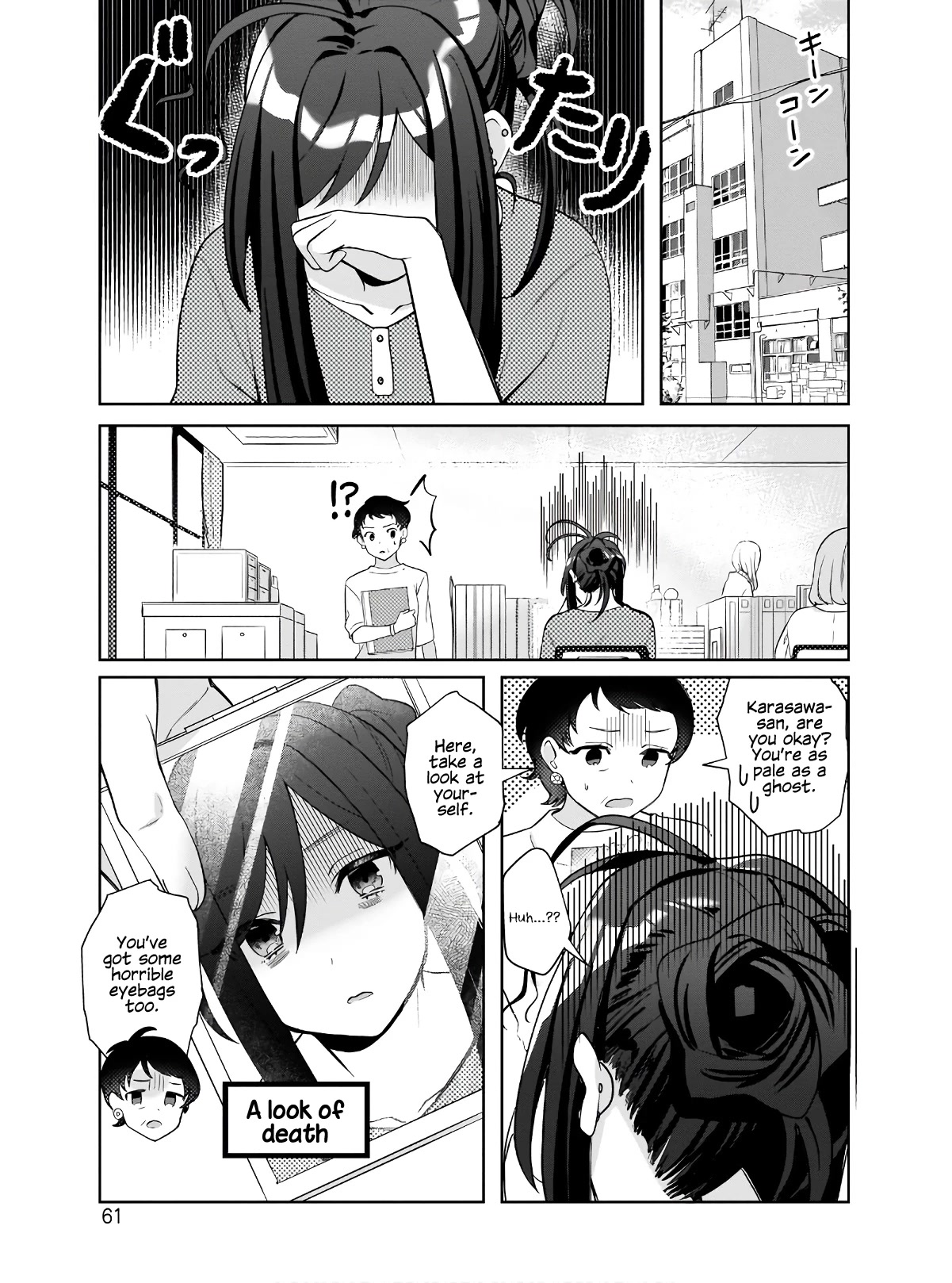 My Favorite Vtuber Is My Student and I'm Her Artist!? Chapter 3 page 5 - Chapter 3: How's your progress!?