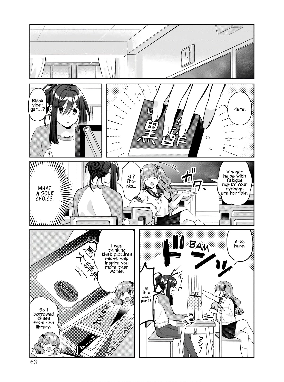 My Favorite Vtuber Is My Student and I'm Her Artist!? Chapter 3 page 7 - Chapter 3: How's your progress!?