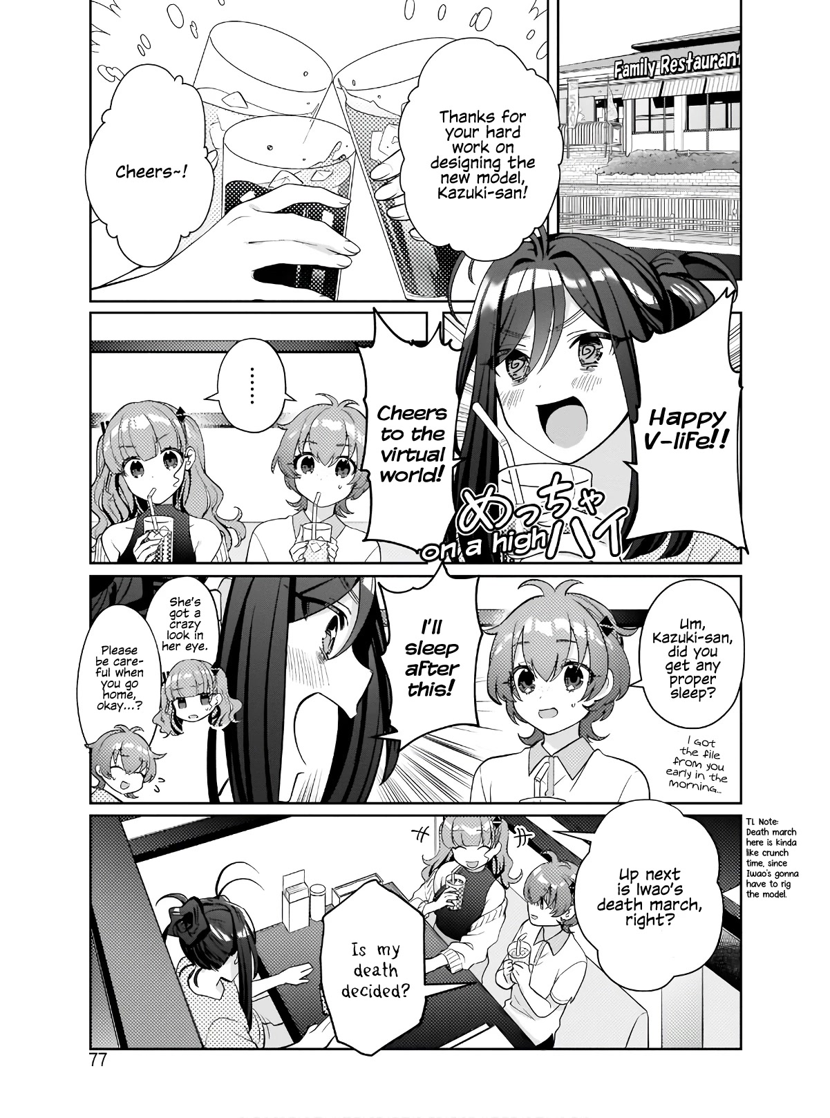 My Favorite Vtuber Is My Student and I'm Her Artist!? Chapter 4 page 1 - Chapter 4: The New Mad Vtuber Bursts in