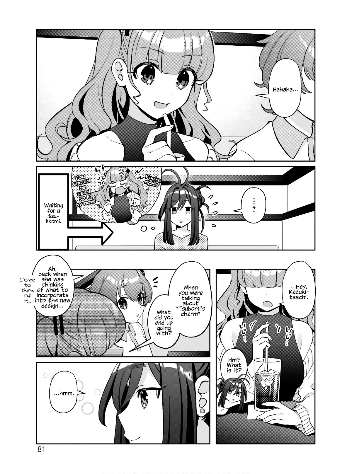 My Favorite Vtuber Is My Student and I'm Her Artist!? Chapter 4 page 5 - Chapter 4: The New Mad Vtuber Bursts in