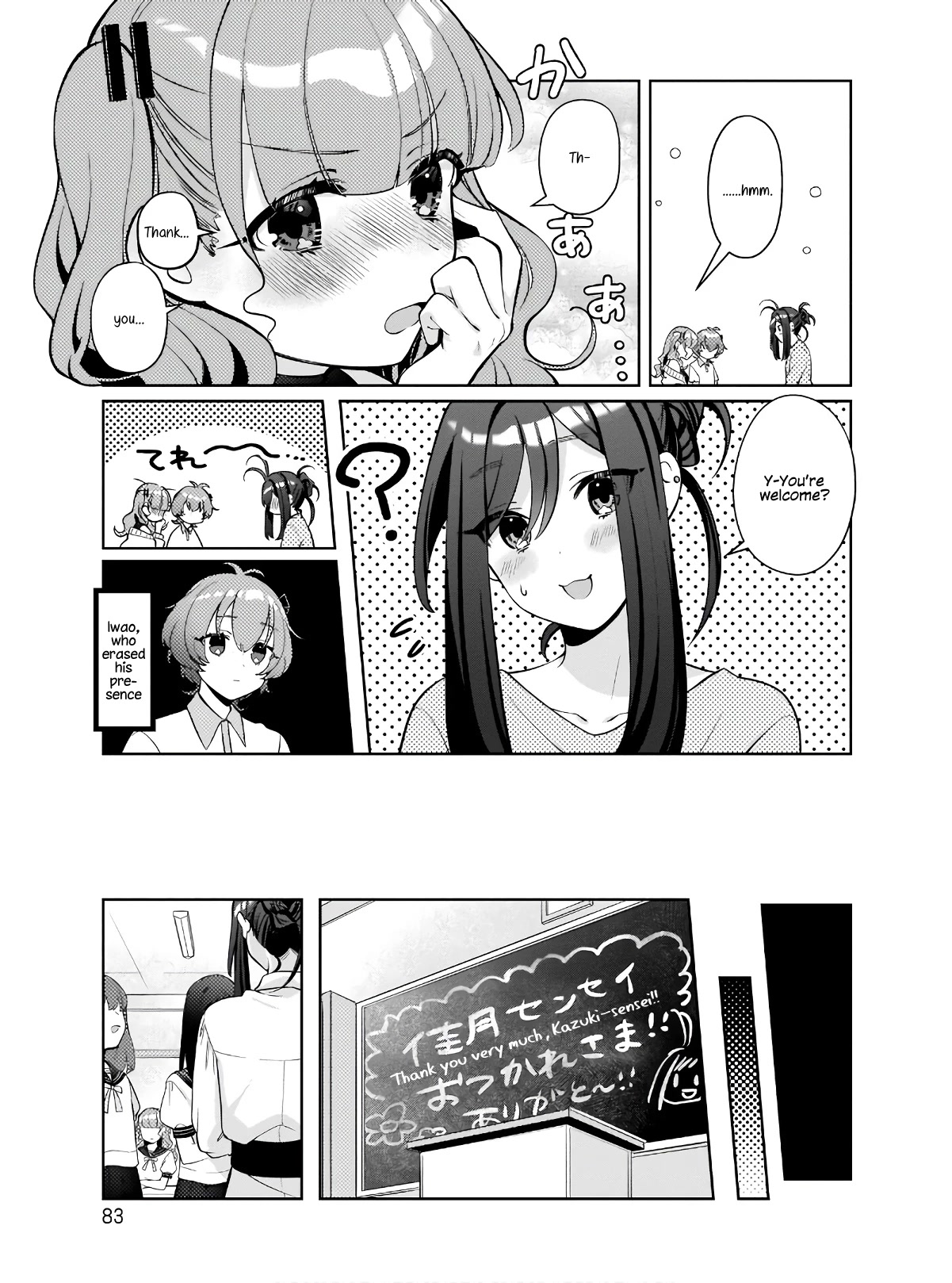 My Favorite Vtuber Is My Student and I'm Her Artist!? Chapter 4 page 7 - Chapter 4: The New Mad Vtuber Bursts in