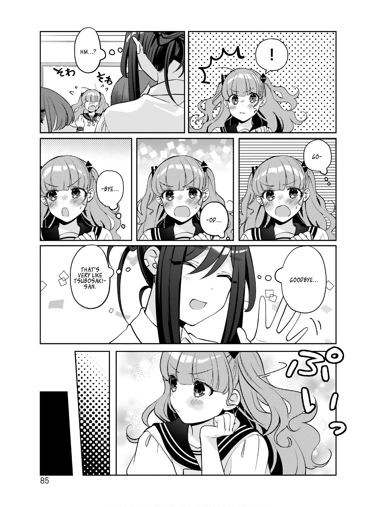 My Favorite Vtuber Is My Student and I'm Her Artist!? Chapter 4 page 9 - Chapter 4: The New Mad Vtuber Bursts in