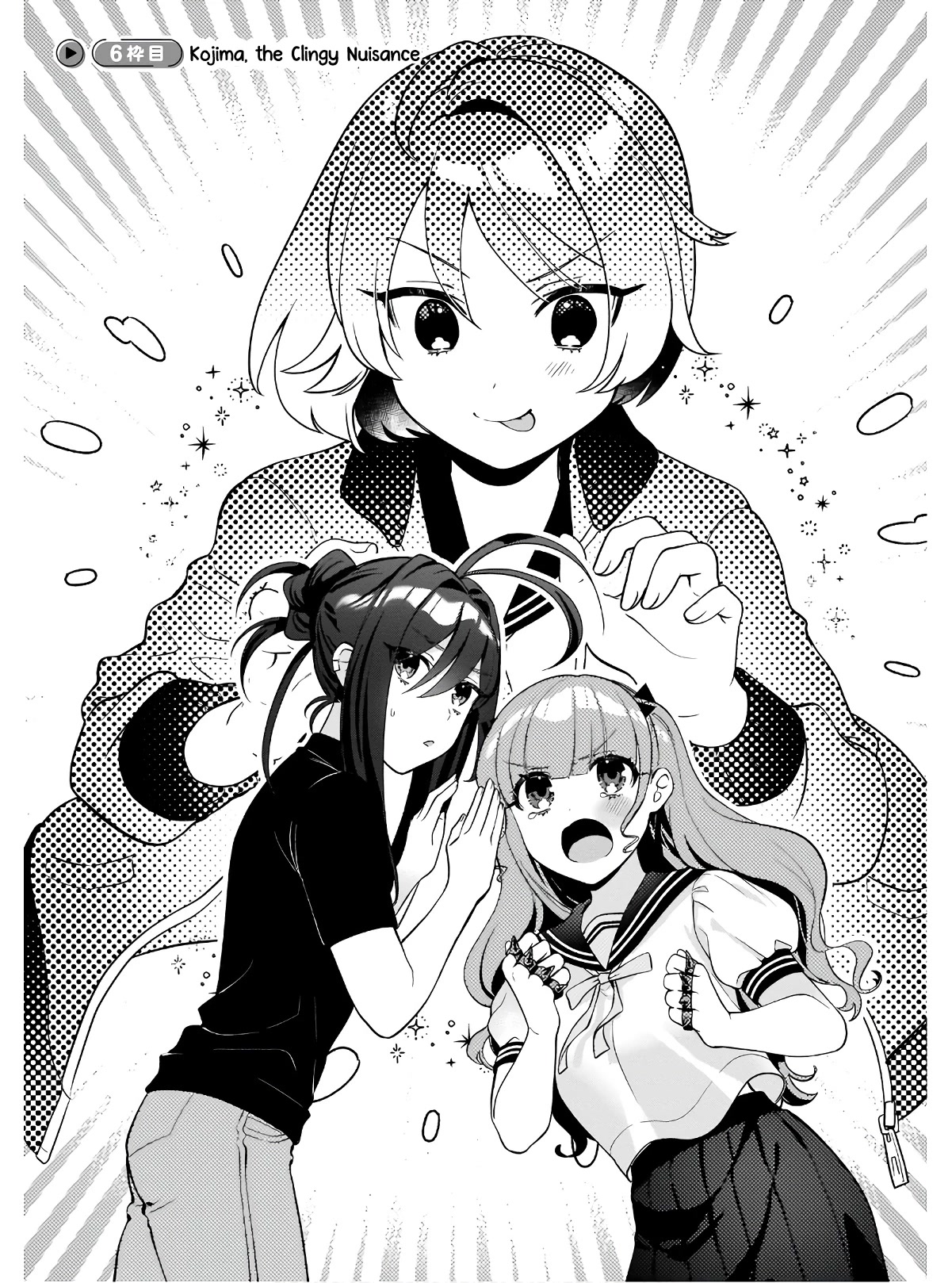 My Favorite Vtuber Is My Student and I'm Her Artist!? Chapter 6 page 3 - Chapter 6: Kojima, the Clingy Nuisance