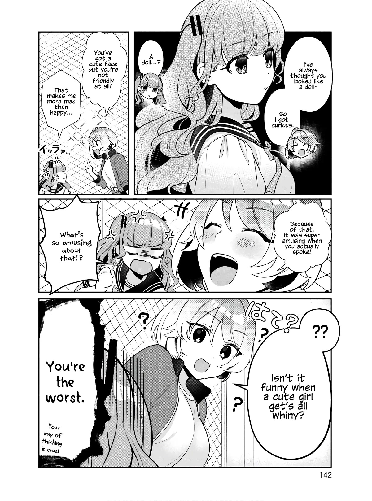 My Favorite Vtuber Is My Student and I'm Her Artist!? Chapter 7 page 4 - Chapter 7: The Definition of Friend