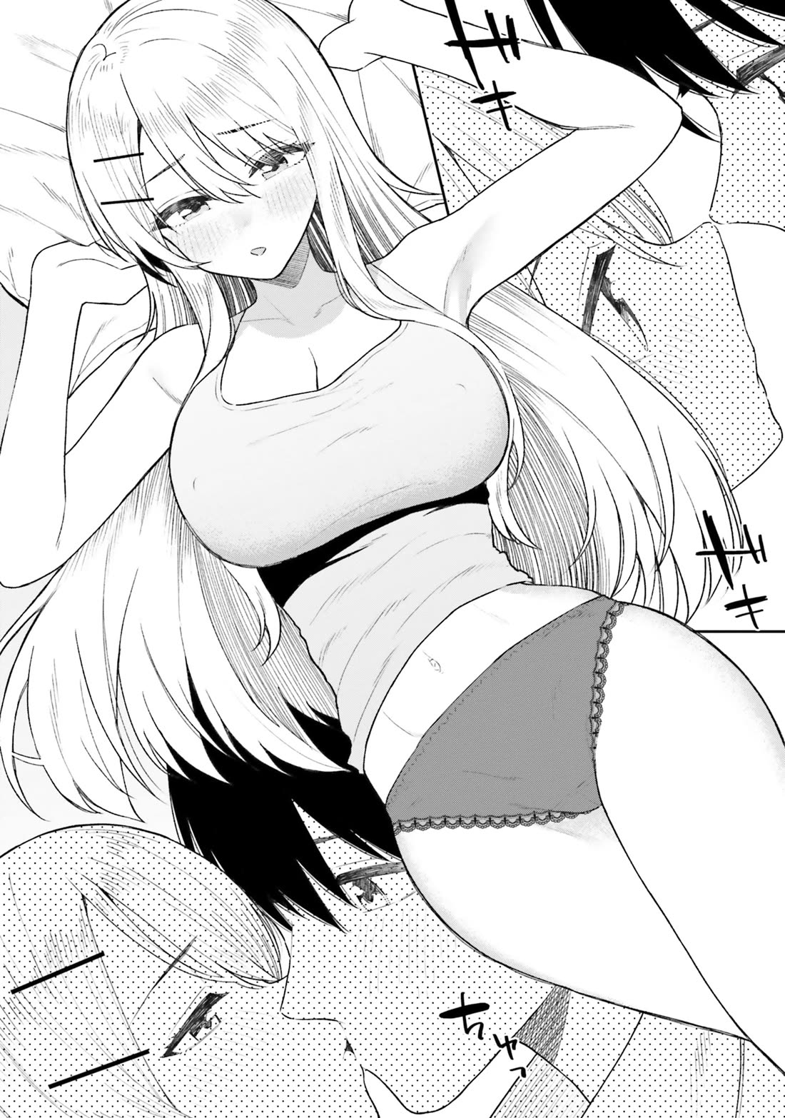 My Female Friends Are Surprisingly Willing to Let Me Do It If I Ask For It Chapter 10 page 11 - Chapter 10