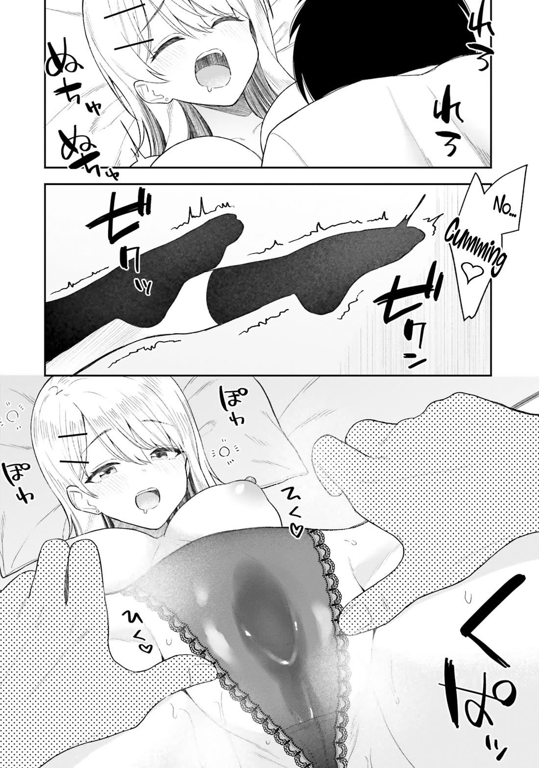 My Female Friends Are Surprisingly Willing to Let Me Do It If I Ask For It Chapter 10 page 13 - Chapter 10
