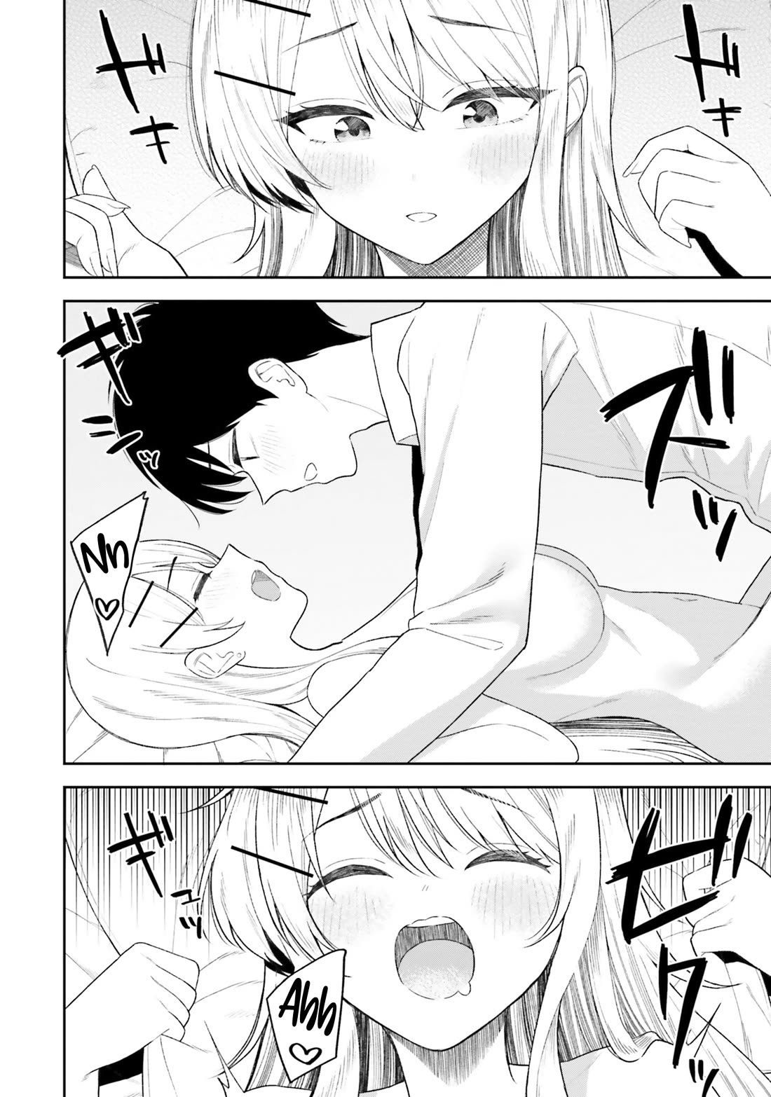My Female Friends Are Surprisingly Willing to Let Me Do It If I Ask For It Chapter 10 page 15 - Chapter 10