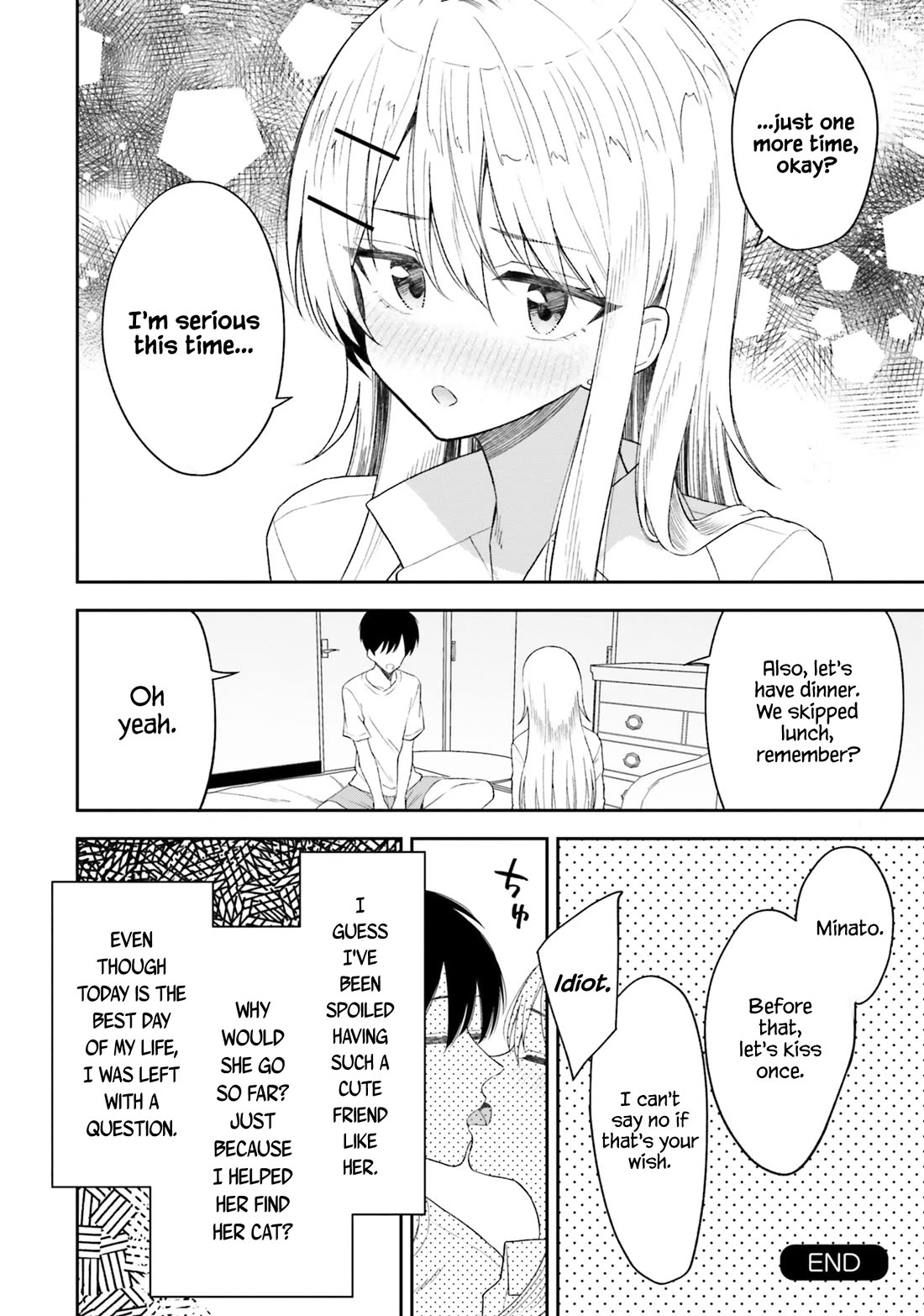 My Female Friends Are Surprisingly Willing to Let Me Do It If I Ask For It Chapter 11 page 15 - Chapter 11