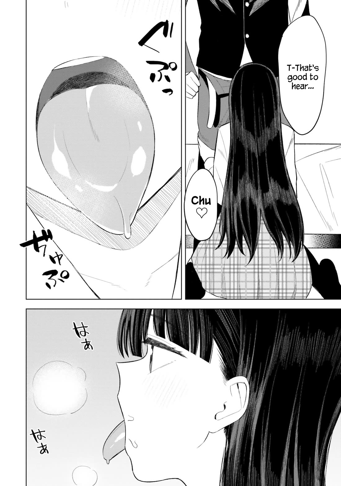 My Female Friends Are Surprisingly Willing to Let Me Do It If I Ask For It Chapter 13 page 9 - Chapter 13