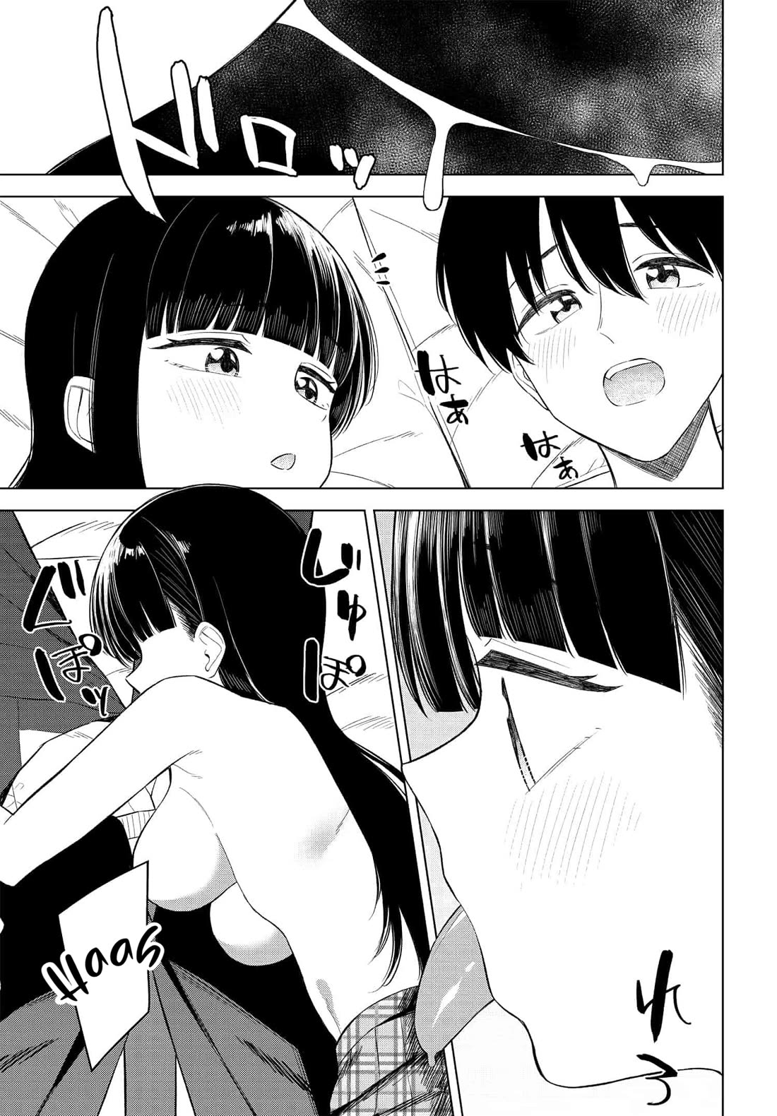 My Female Friends Are Surprisingly Willing to Let Me Do It If I Ask For It Chapter 14 page 20 - Chapter 14