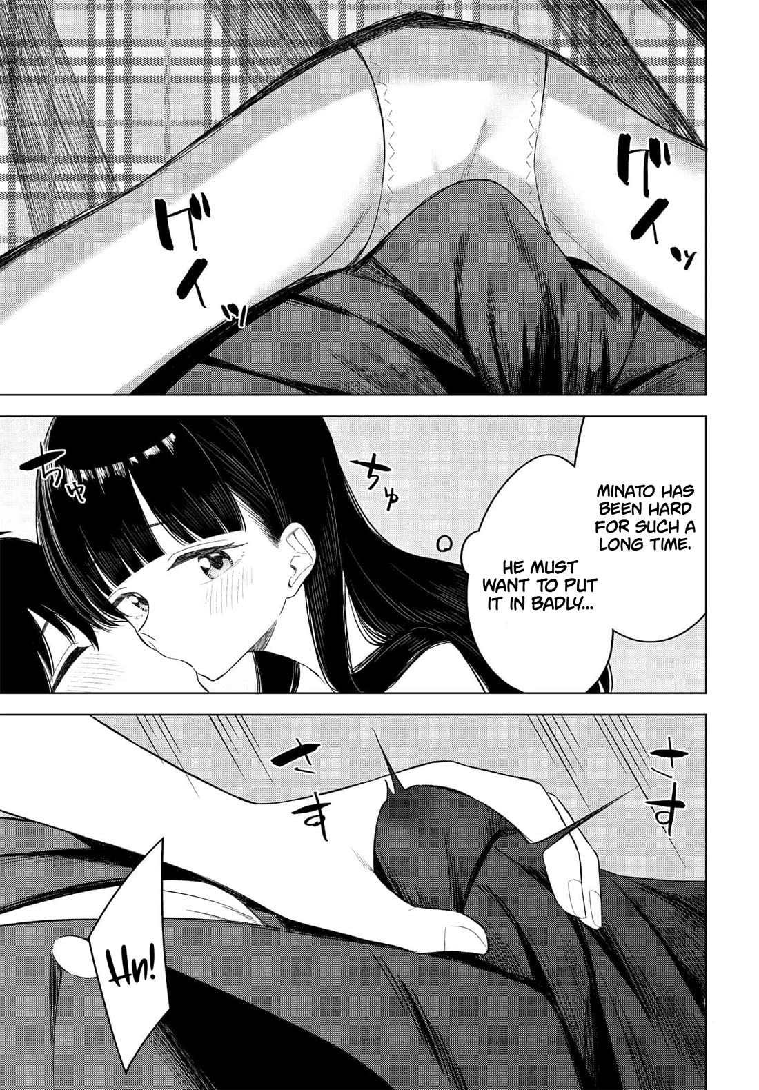 My Female Friends Are Surprisingly Willing to Let Me Do It If I Ask For It Chapter 14 page 8 - Chapter 14