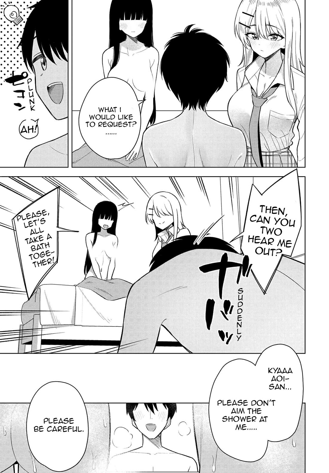 My Female Friends Are Surprisingly Willing to Let Me Do It If I Ask For It Chapter 15 page 15 - Chapter 15