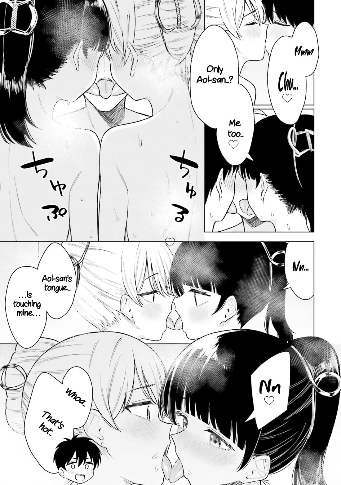 My Female Friends Are Surprisingly Willing to Let Me Do It If I Ask For It Chapter 16 page 12 - Chapter 16