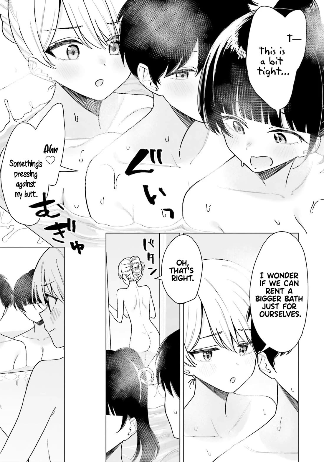 My Female Friends Are Surprisingly Willing to Let Me Do It If I Ask For It Chapter 16 page 14 - Chapter 16
