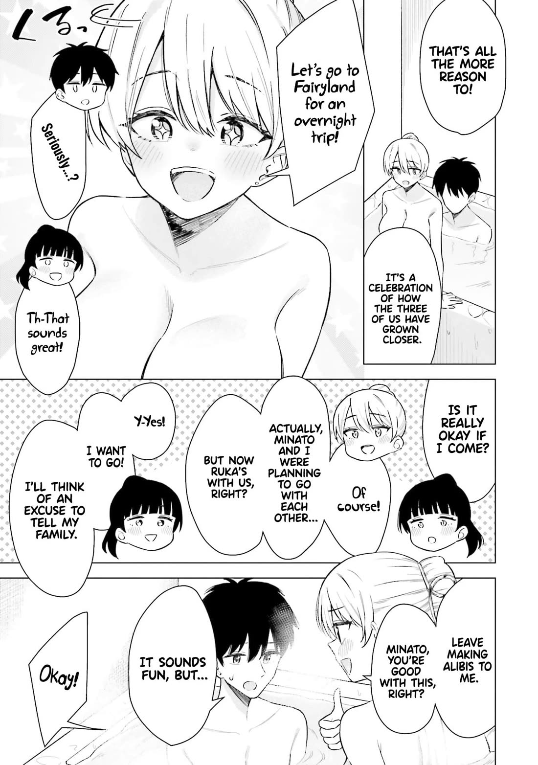 My Female Friends Are Surprisingly Willing to Let Me Do It If I Ask For It Chapter 16 page 16 - Chapter 16