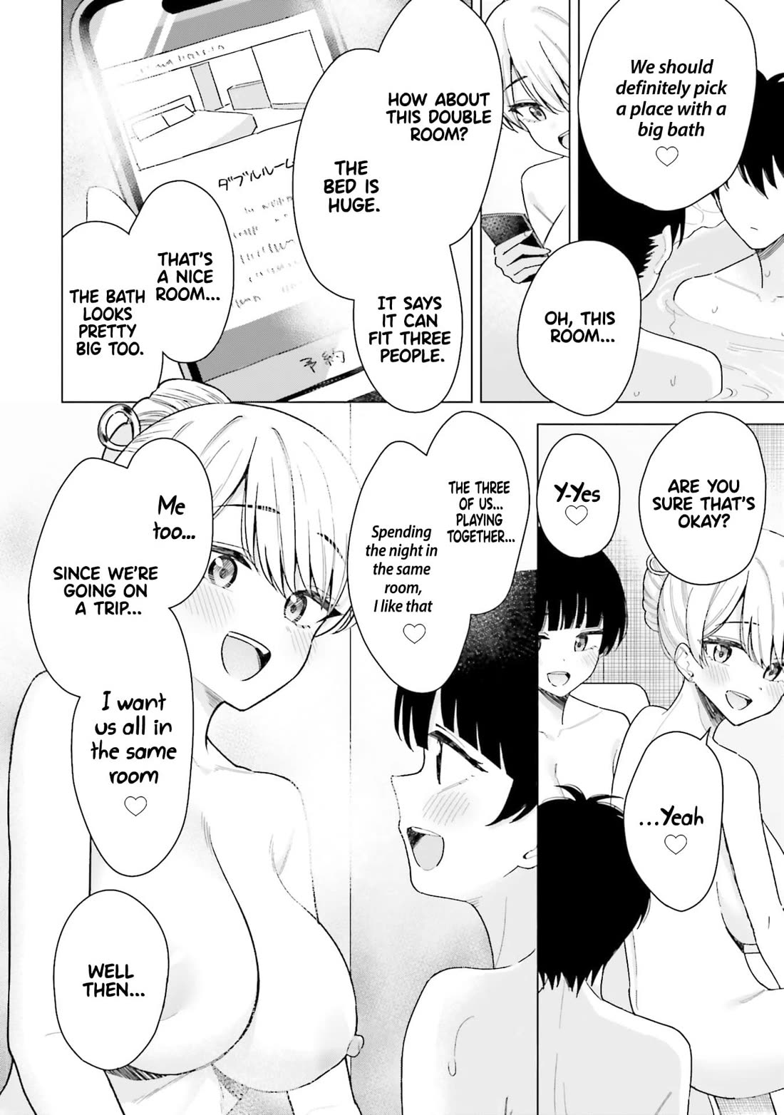 My Female Friends Are Surprisingly Willing to Let Me Do It If I Ask For It Chapter 16 page 17 - Chapter 16