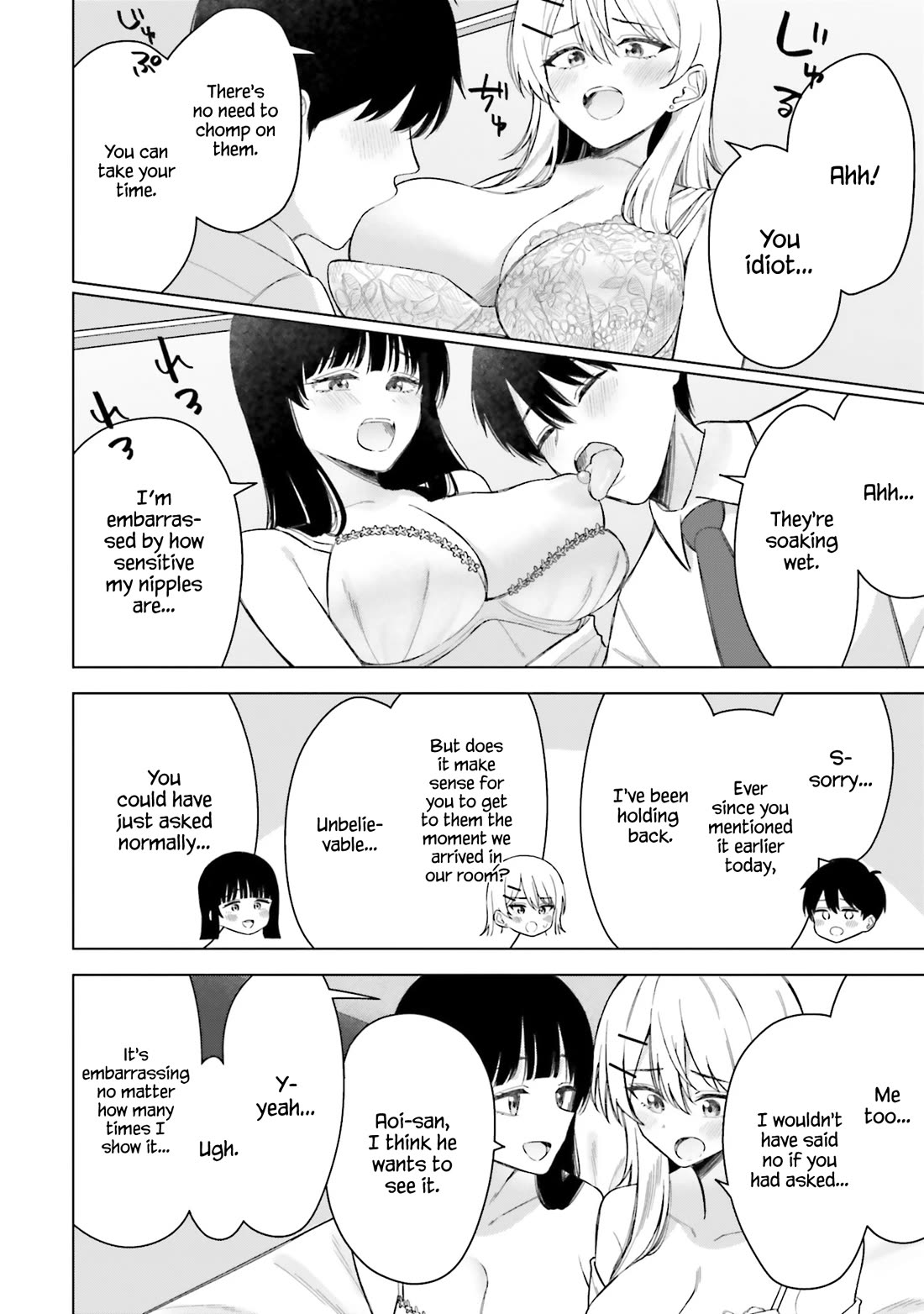 My Female Friends Are Surprisingly Willing to Let Me Do It If I Ask For It Chapter 17 page 13 - Chapter 17
