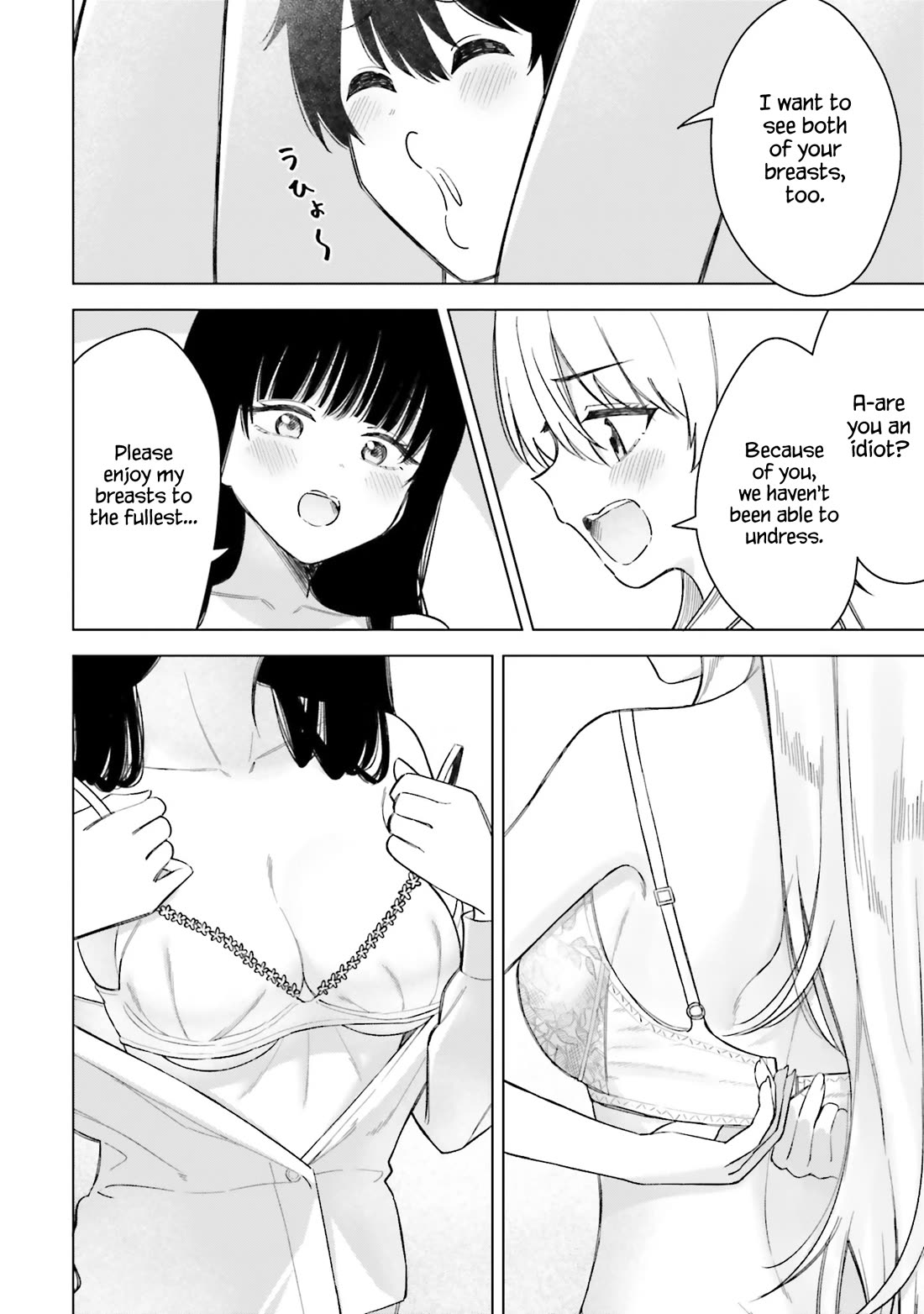My Female Friends Are Surprisingly Willing to Let Me Do It If I Ask For It Chapter 17 page 17 - Chapter 17