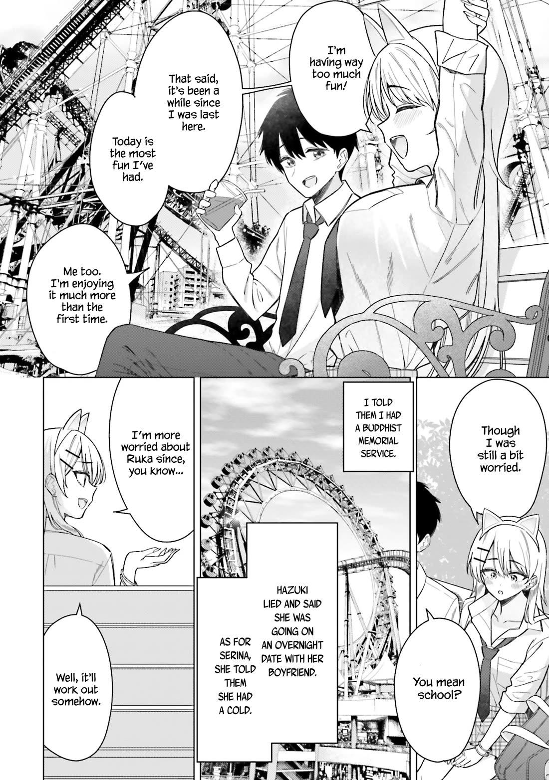 My Female Friends Are Surprisingly Willing to Let Me Do It If I Ask For It Chapter 17 page 5 - Chapter 17