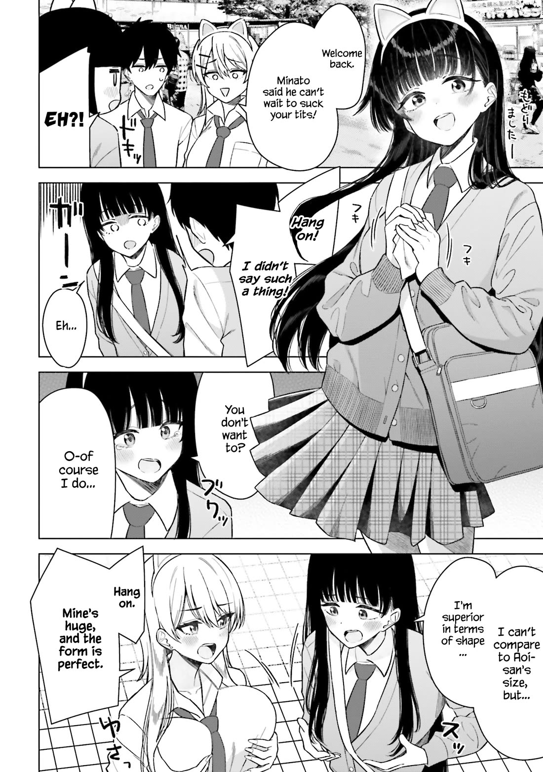 My Female Friends Are Surprisingly Willing to Let Me Do It If I Ask For It Chapter 17 page 9 - Chapter 17