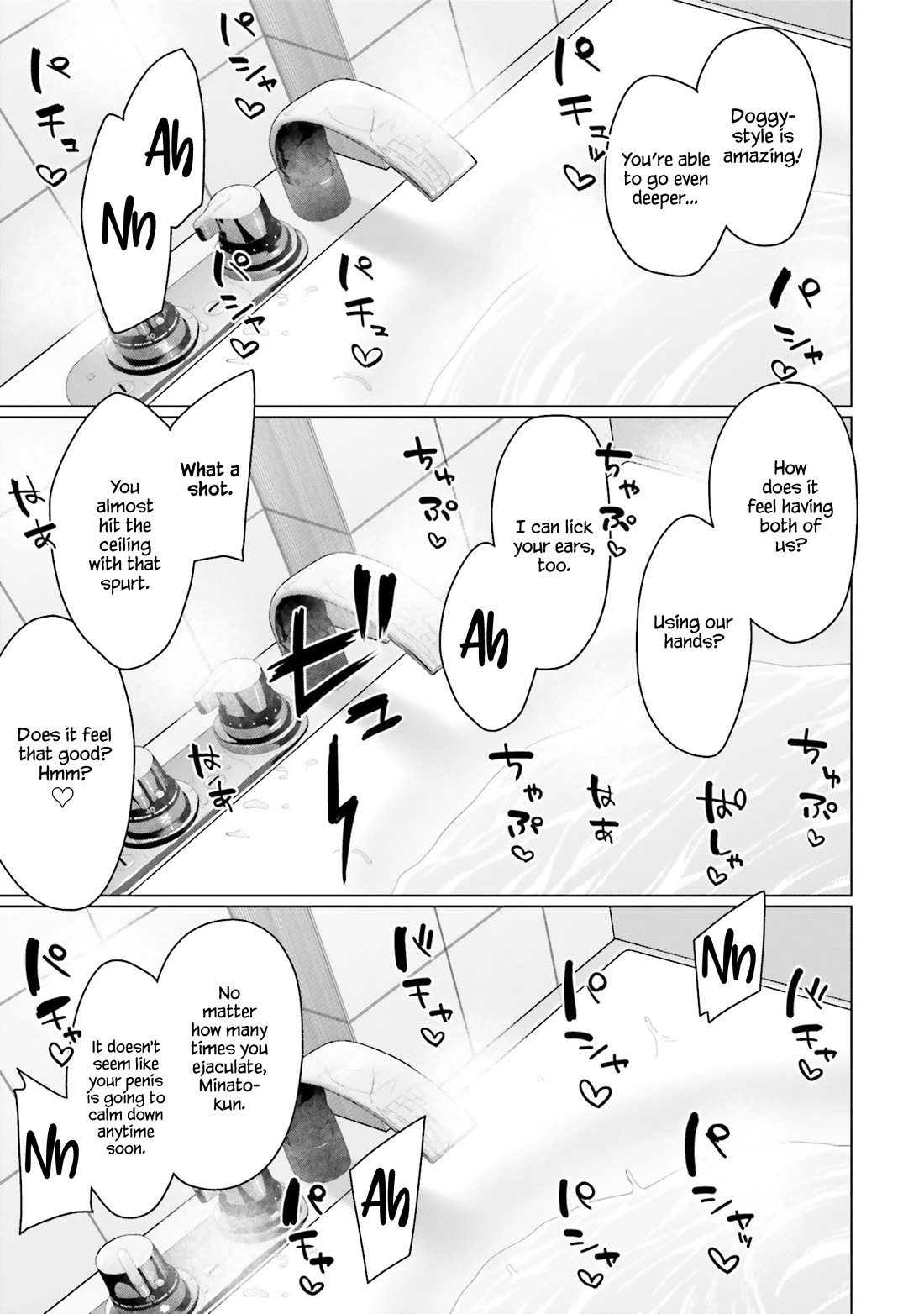 My Female Friends Are Surprisingly Willing to Let Me Do It If I Ask For It Chapter 18 page 20 - Chapter 18
