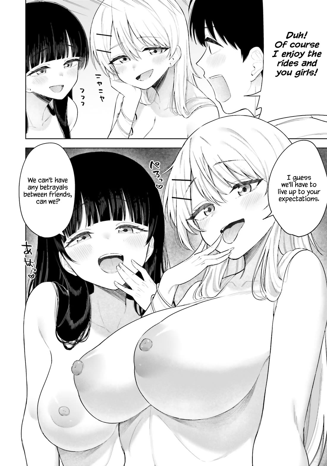 My Female Friends Are Surprisingly Willing to Let Me Do It If I Ask For It Chapter 18 page 3 - Chapter 18