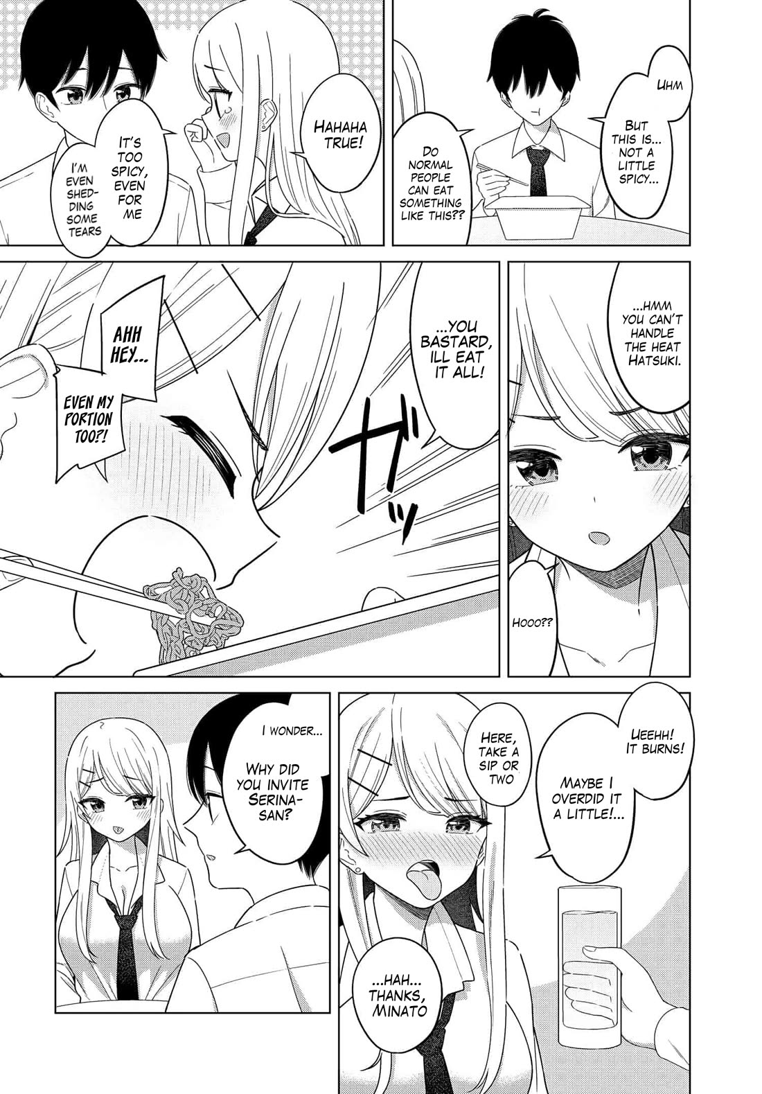 My Female Friends Are Surprisingly Willing to Let Me Do It If I Ask For It Chapter 2 page 20 - Chapter 2