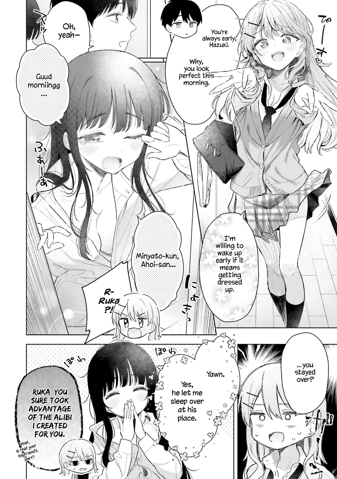 My Female Friends Are Surprisingly Willing to Let Me Do It If I Ask For It Chapter 21 page 3 - Chapter 21