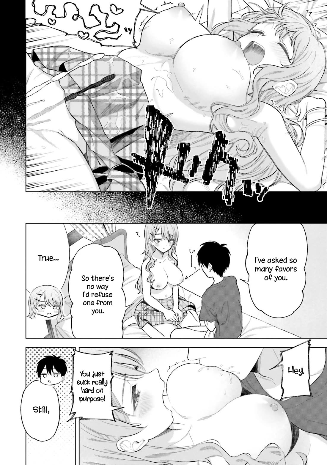 My Female Friends Are Surprisingly Willing to Let Me Do It If I Ask For It Chapter 22 page 8 - Chapter 22
