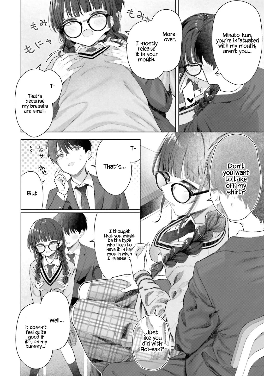 My Female Friends Are Surprisingly Willing to Let Me Do It If I Ask For It Chapter 23 page 21 - Chapter 23