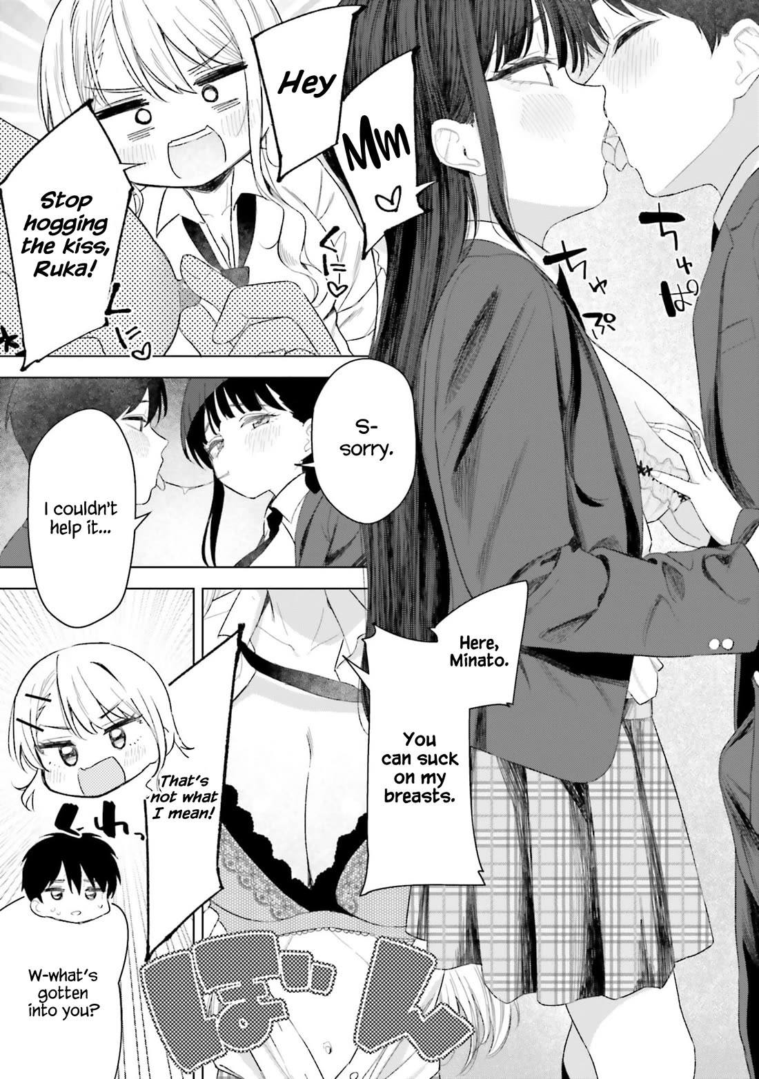 My Female Friends Are Surprisingly Willing to Let Me Do It If I Ask For It Chapter 24 page 10 - Chapter 24