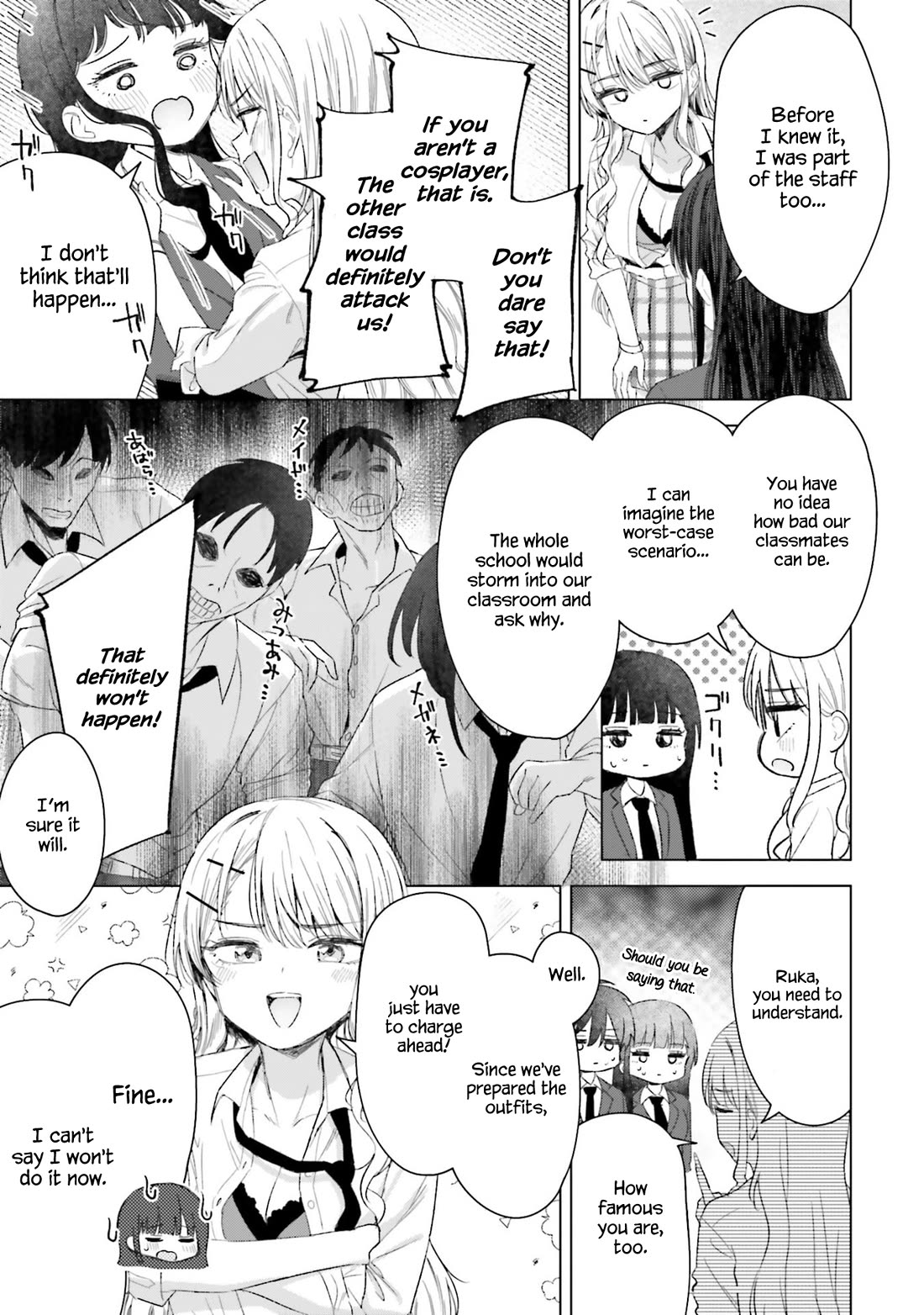 My Female Friends Are Surprisingly Willing to Let Me Do It If I Ask For It Chapter 24 page 14 - Chapter 24
