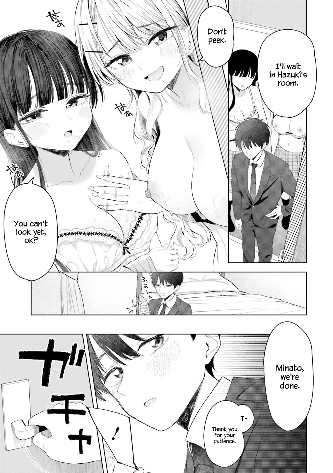 My Female Friends Are Surprisingly Willing to Let Me Do It If I Ask For It Chapter 24 page 18 - Chapter 24