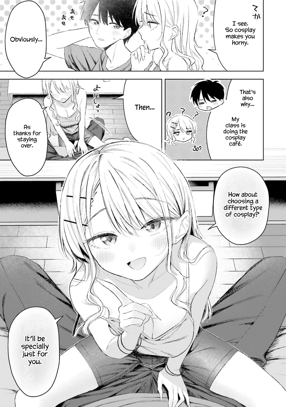 My Female Friends Are Surprisingly Willing to Let Me Do It If I Ask For It Chapter 25 page 10 - Chapter 25