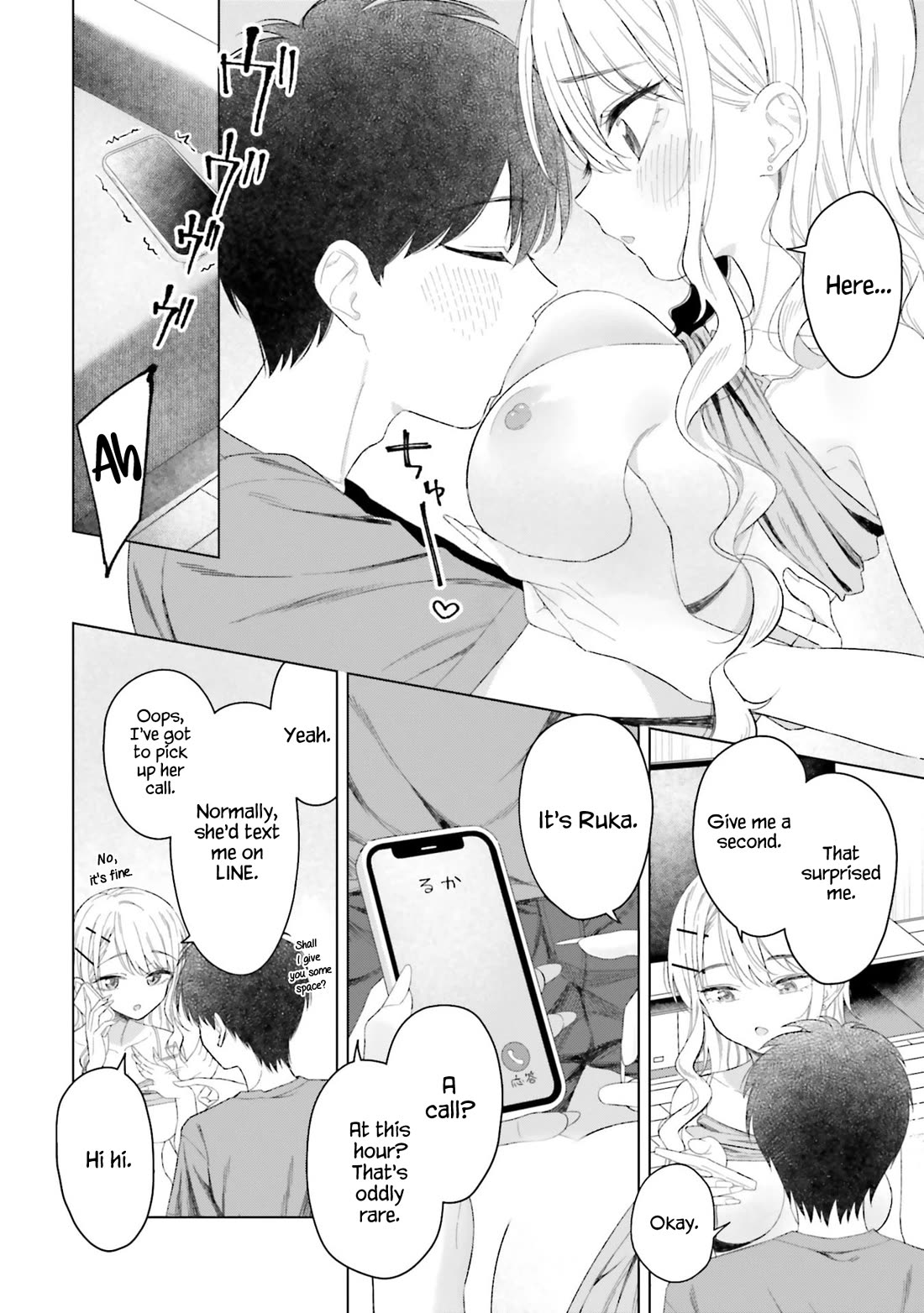 My Female Friends Are Surprisingly Willing to Let Me Do It If I Ask For It Chapter 25 page 15 - Chapter 25