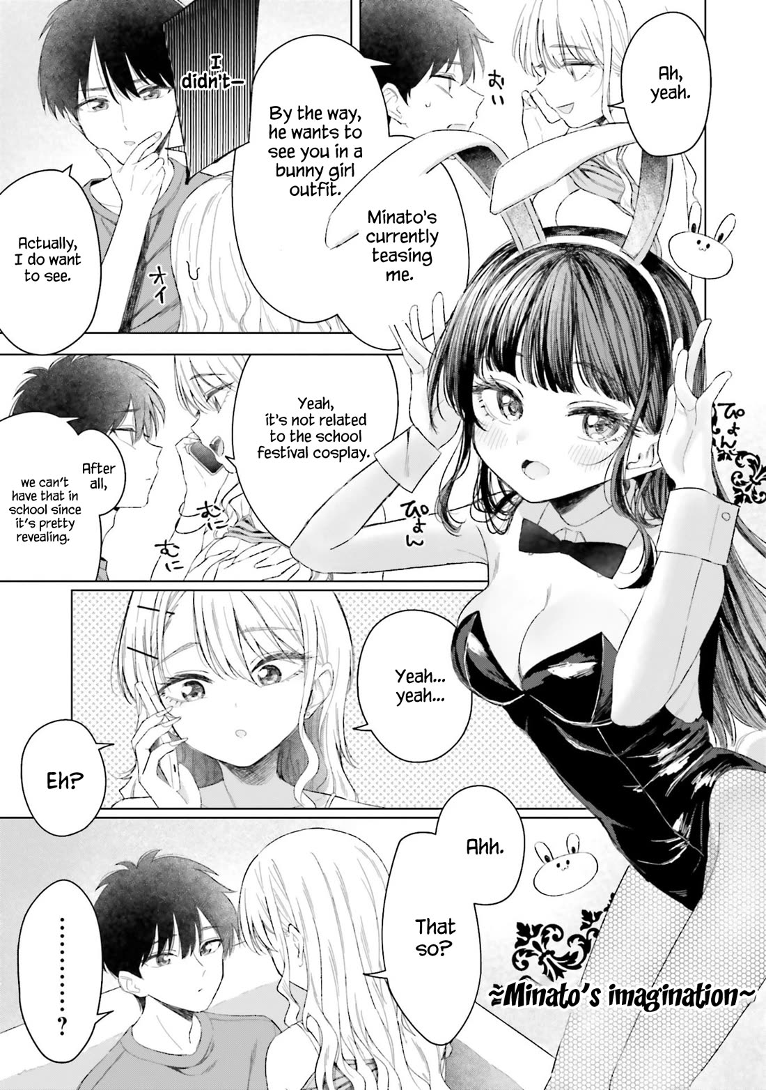 My Female Friends Are Surprisingly Willing to Let Me Do It If I Ask For It Chapter 25 page 16 - Chapter 25