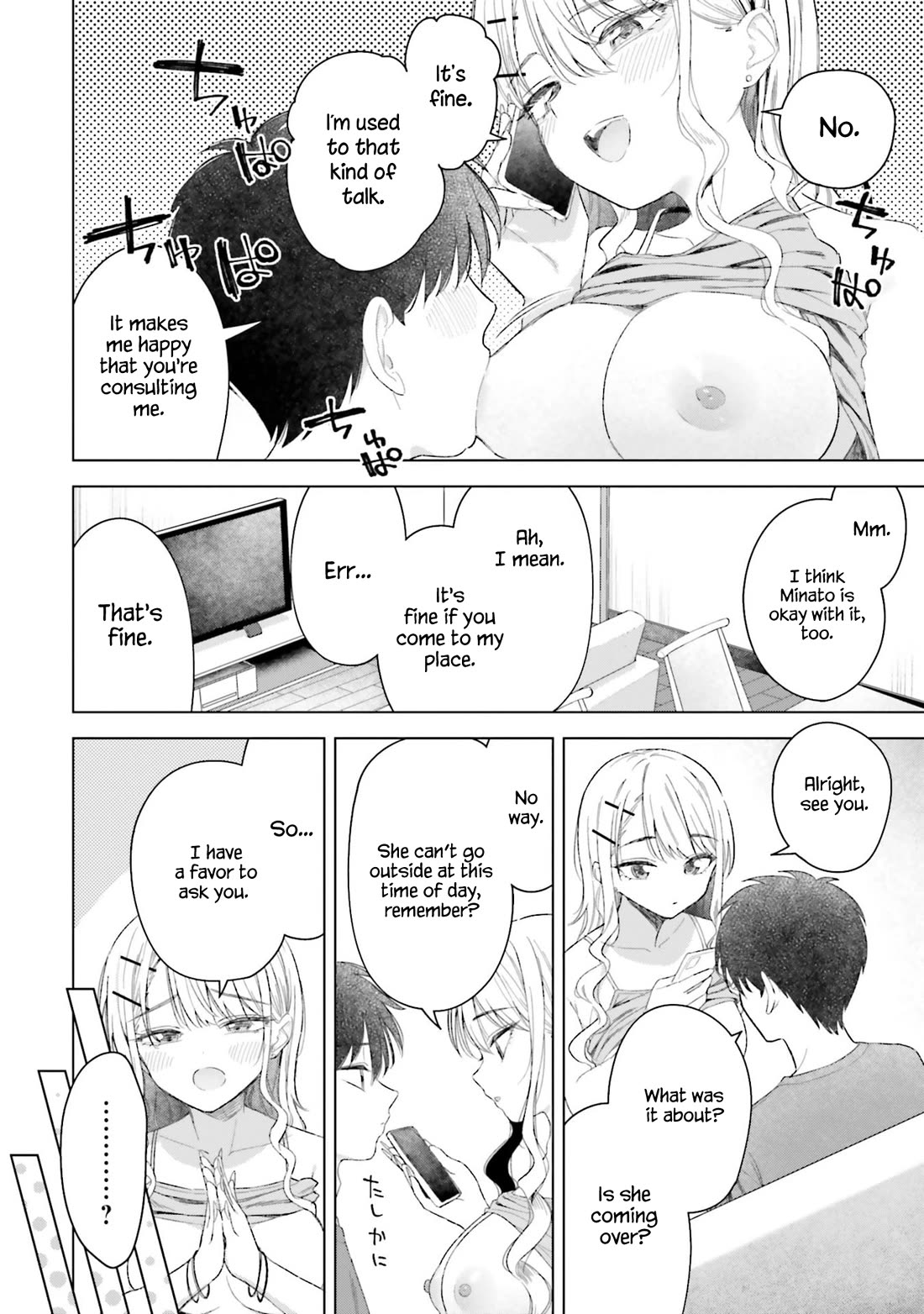 My Female Friends Are Surprisingly Willing to Let Me Do It If I Ask For It Chapter 25 page 17 - Chapter 25