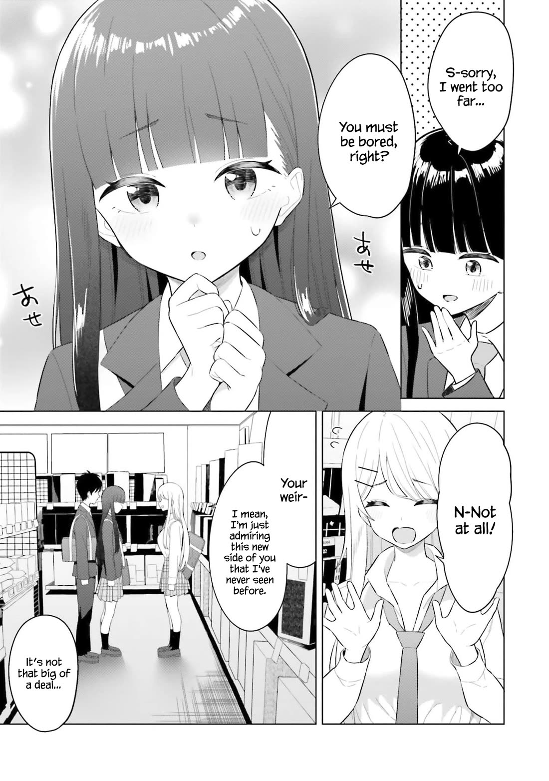 My Female Friends Are Surprisingly Willing to Let Me Do It If I Ask For It Chapter 5 page 8 - Chapter 5