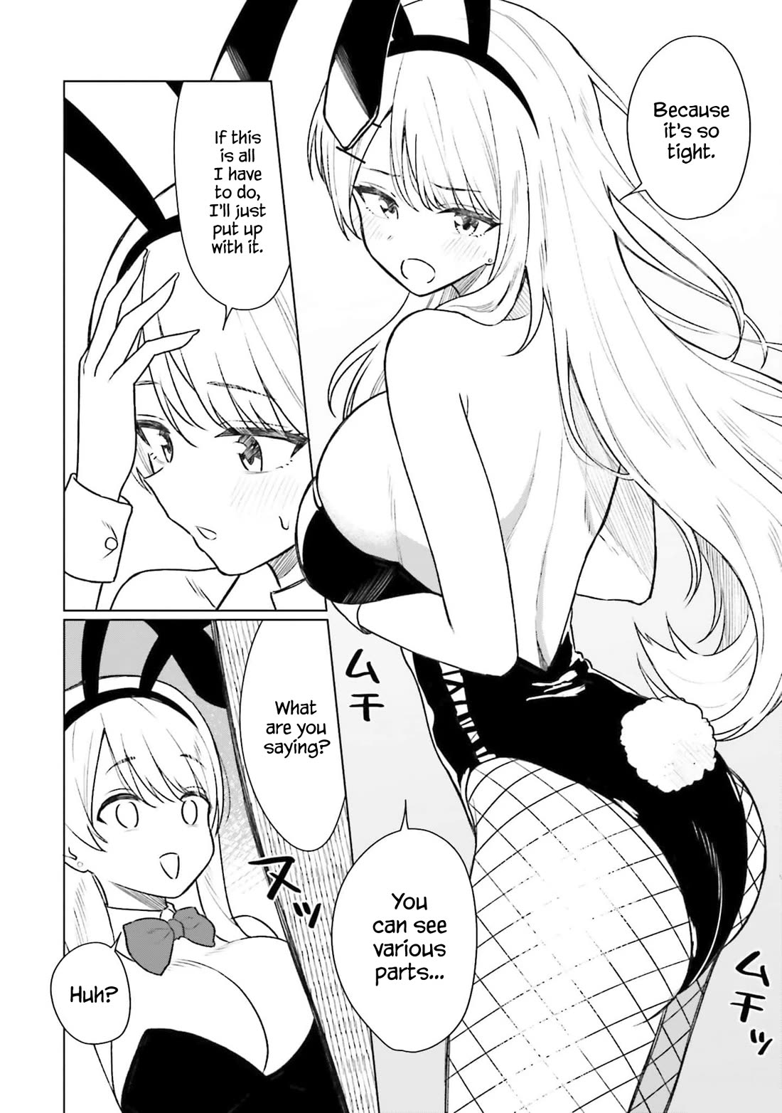 My Female Friends Are Surprisingly Willing to Let Me Do It If I Ask For It Chapter 6.5 page 7 - Chapter 6.5