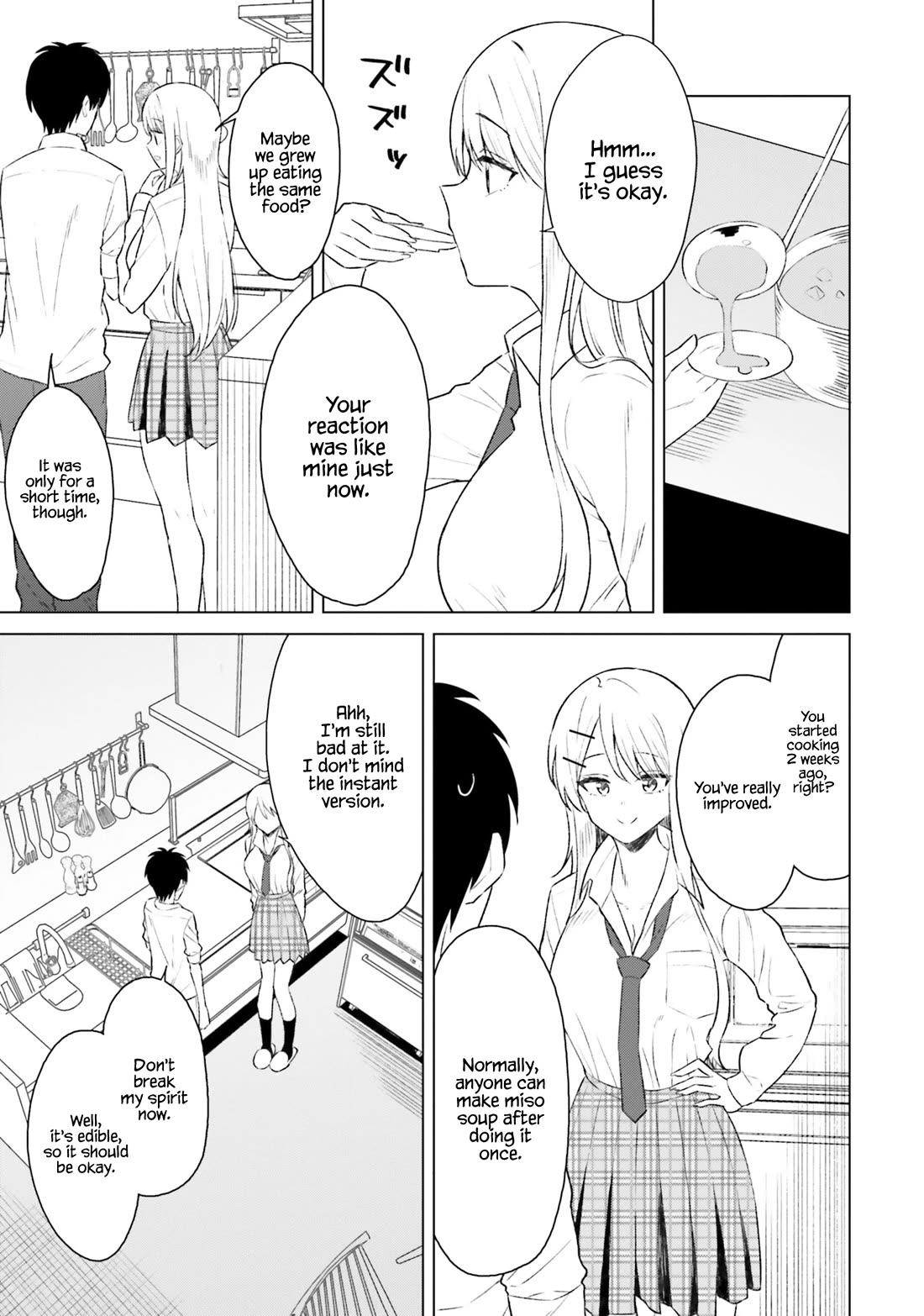 My Female Friends Are Surprisingly Willing to Let Me Do It If I Ask For It Chapter 8 page 14 - Chapter 8