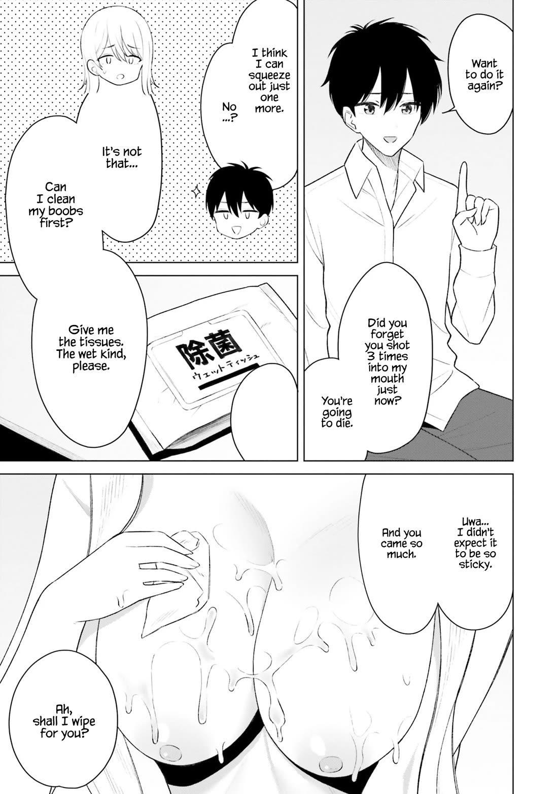 My Female Friends Are Surprisingly Willing to Let Me Do It If I Ask For It Chapter 9 page 8 - Chapter 9