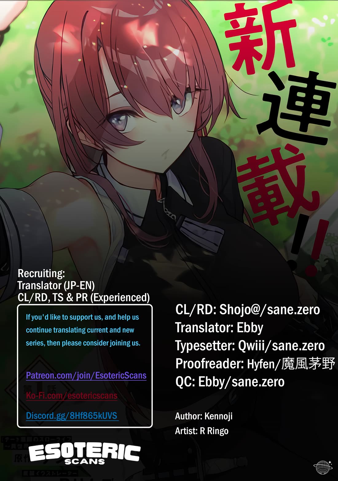 My Female Sword Master, Whom I Live With, Is So Cute That I'm Happy Every Day Chapter 1 page 1 - Chapter 1