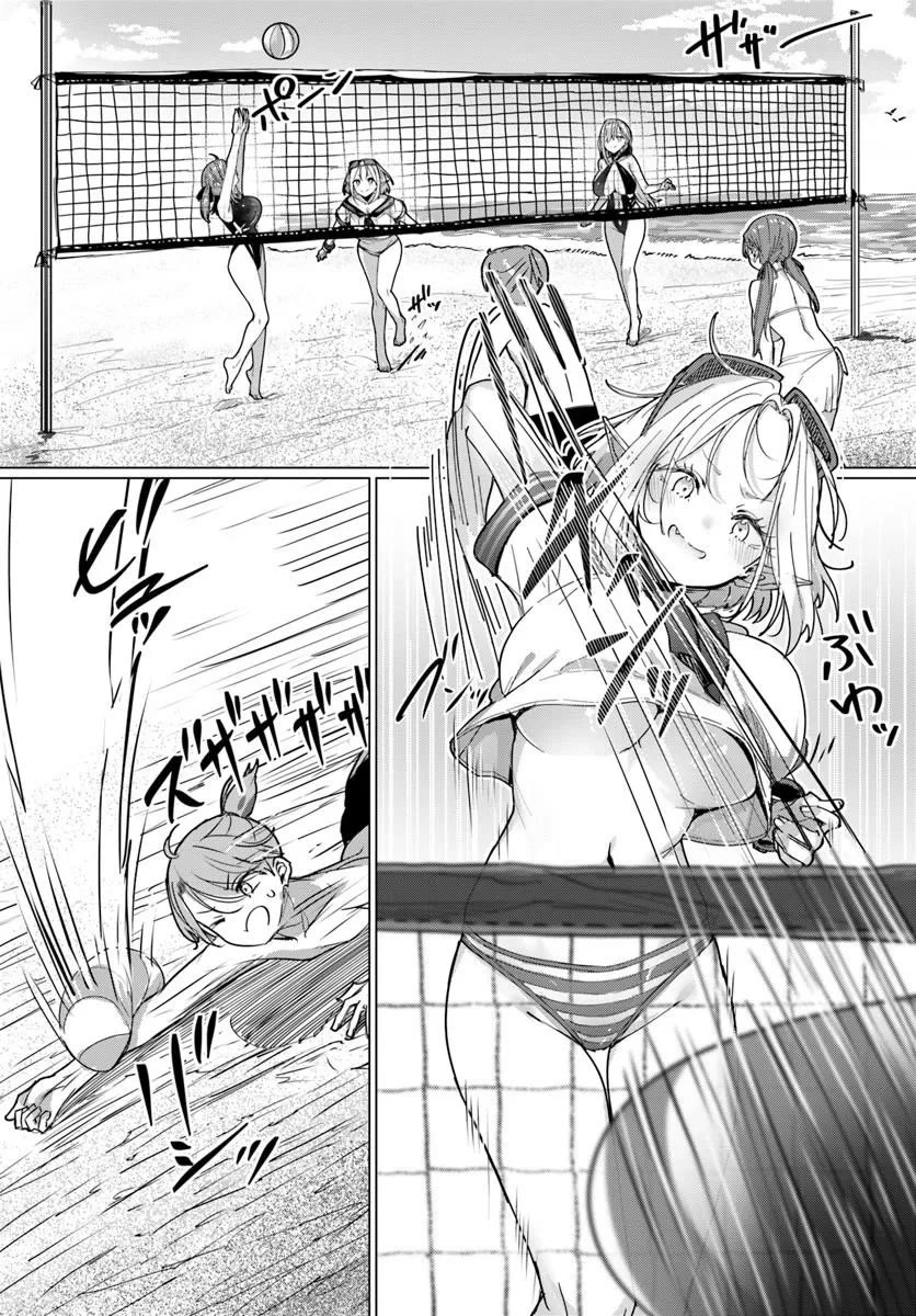 My Female Sword Master, Whom I Live With, Is So Cute That I'm Happy Every Day Chapter 13 page 6 - Chapter 13