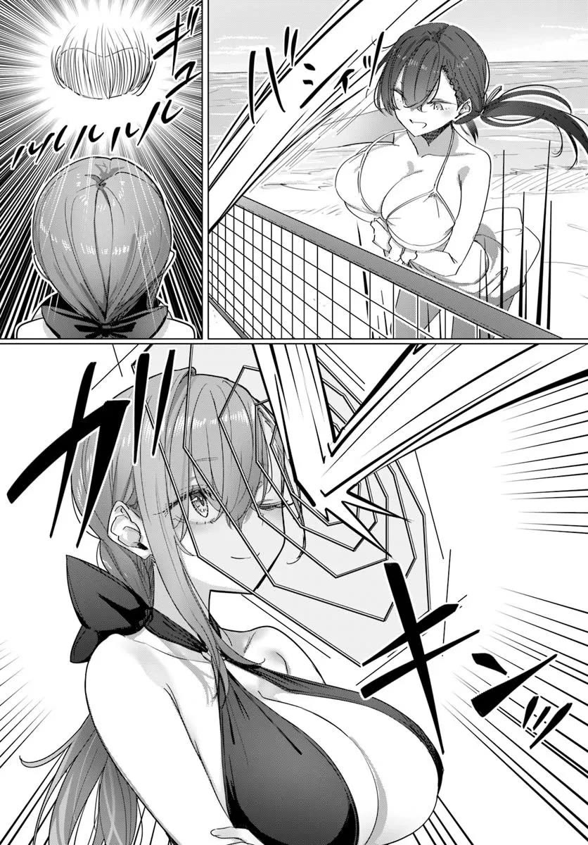 My Female Sword Master, Whom I Live With, Is So Cute That I'm Happy Every Day Chapter 13 page 7 - Chapter 13