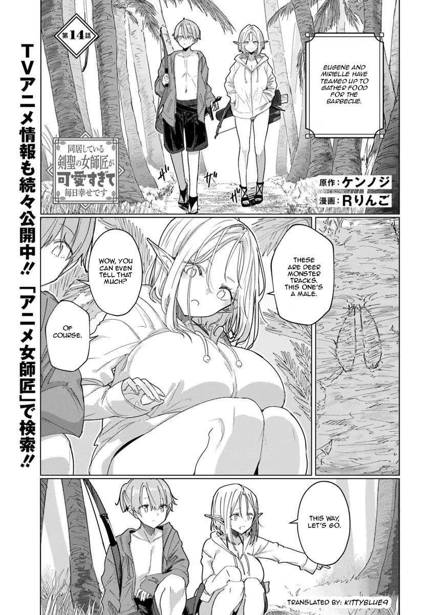 My Female Sword Master, Whom I Live With, Is So Cute That I'm Happy Every Day Chapter 14.1 page 1 - Chapter 14.1