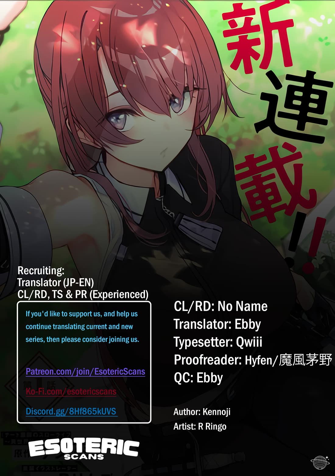 My Female Sword Master, Whom I Live With, Is So Cute That I'm Happy Every Day Chapter 2 page 1 - Chapter 2